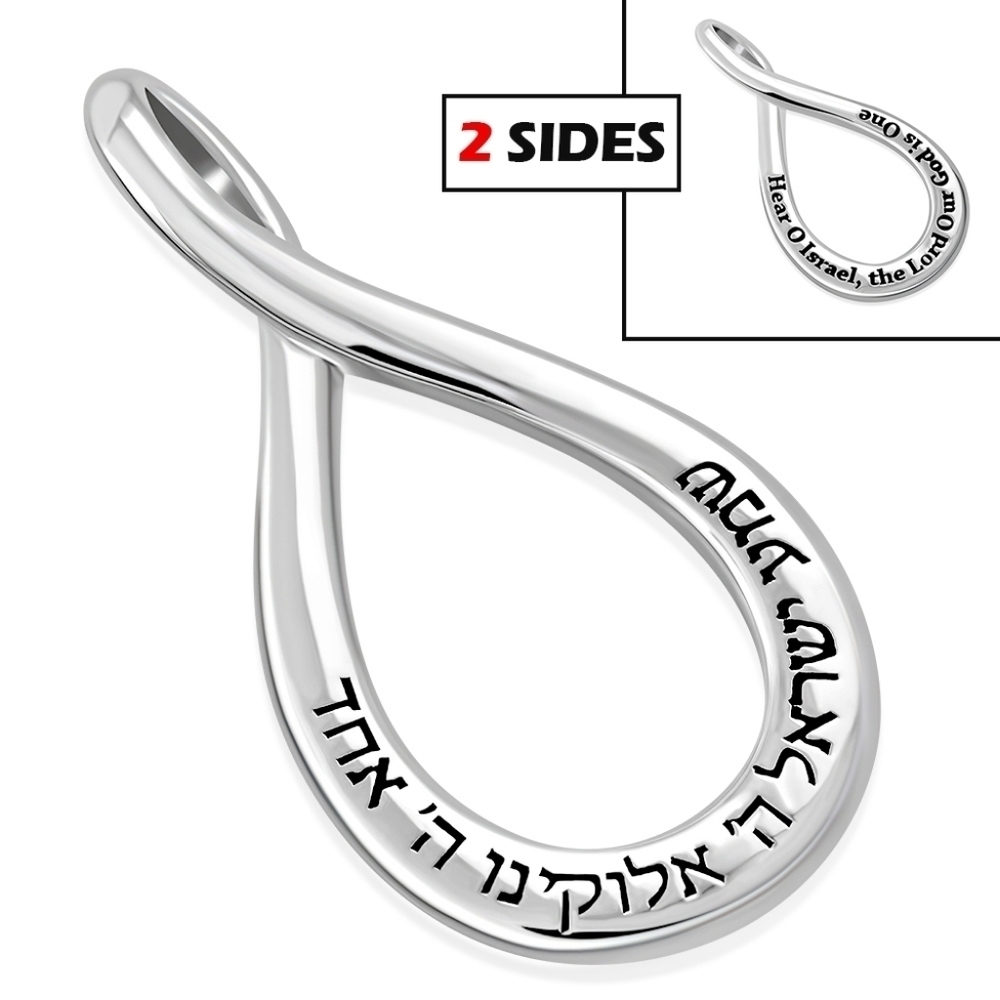 Pendant - Shema - Sterling Silver